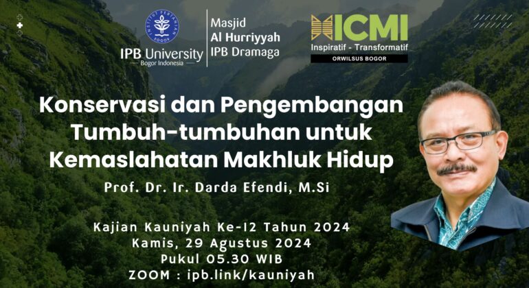 Videotron Kajian Kauniyah