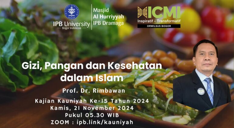 Videotron Kajian Kauniyah